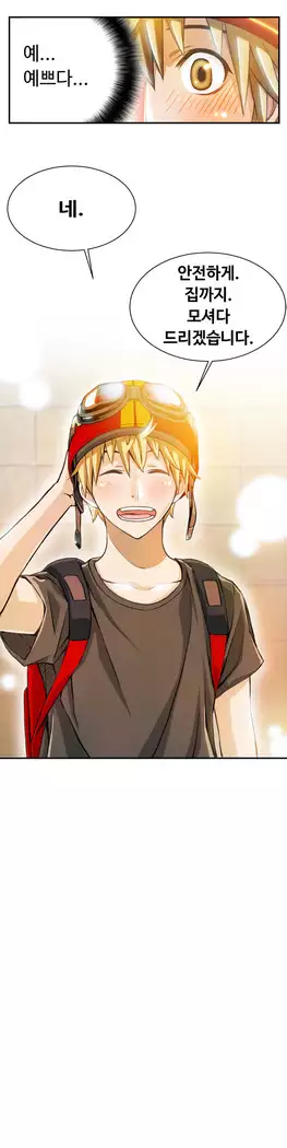 Kill the Dead Bastard Ch.0-16