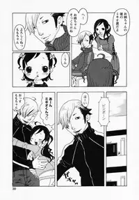 [Anthology] LOCO vol.1