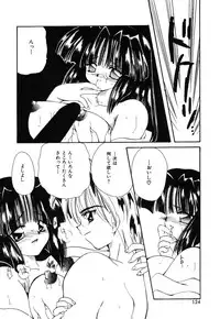 [Hayasaka Natsuki] Otona no Yokan