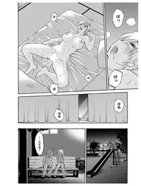 [Tsuyatsuya] Hirugao 1 [Digital]