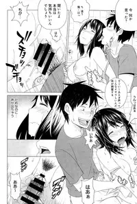 COMIC Anthurium 025 2015-05