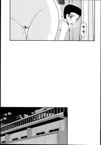 (C89) [valssu (Charu)] Roshutsu Shoujo Nikki 14 Satsume [Chinese] [流星汉化]