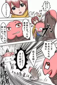 [Obaba] Densetsu no Ken to iu Ohanashi