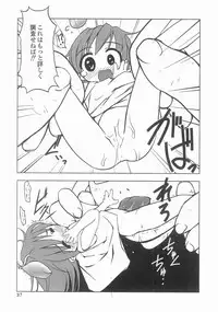 [Masuda Affura] Mahou Shoujo Kari