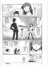 (C79) [Okinawa Taieki Gunjinkai (Yasunaga Kouichirou)] SNAKEY x MONKEY (Bakemonogatari)