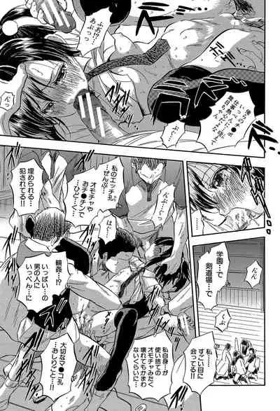 Through a little hole in the girl