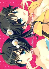 (C82) [TIES (Takei Ooki)] Oniichan wa Imouto ni Yokujou Shitari Shinaiyone? (Bakemonogatari)