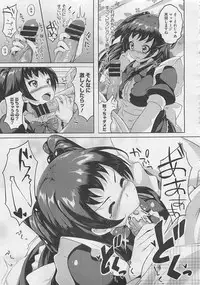 COMIC Megastore 2012-06