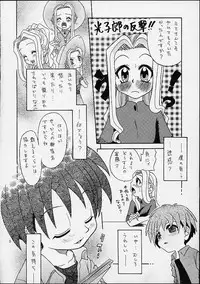 (C58)[Shamontei (Shamon)] I WISH (Digimon Adventure)