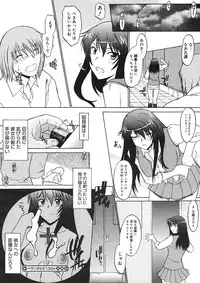 COMIC Megastore H 2005-09