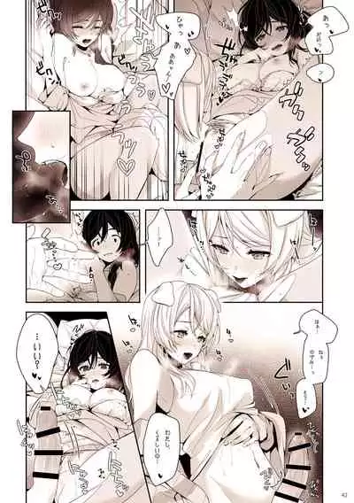 [ZAWORLD (Zawawa)] Re: dêdeddê!!!!!!!! (Love Live!) [Digital]