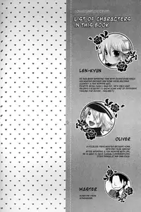 (C82) [Yomosugara (Yomogi Ringo)] Boku wa Nantomo Omottemasen. (VOCALOID) [English] {Shotachan}