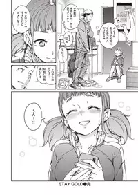 COMIC Kairakuten 2016-11 [Digital]