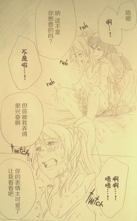 I'll Hear Your Excuses