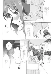 (C90) [Mushaburu (Musha Sabu)] Imouto Gimi~Bunkasai-hen~