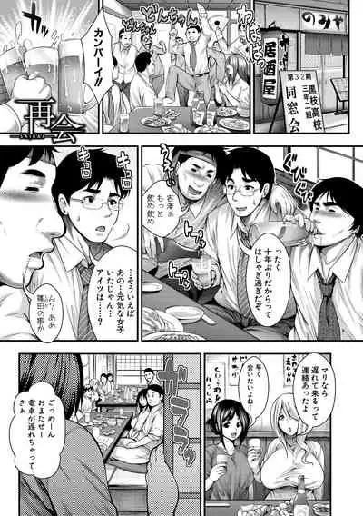 [Taihei Tengoku] Nakadashi 100-nin Dekiru kana [Digital]