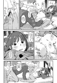 [Onizuka Naoshi] Undertow