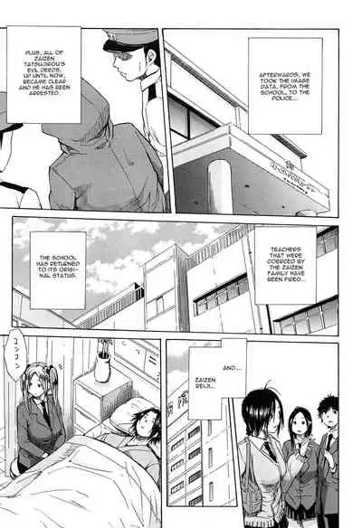 [Chiyou Yoyuchi] Rinkan Gakuen | Gang Rape School [English] [CGrascal]