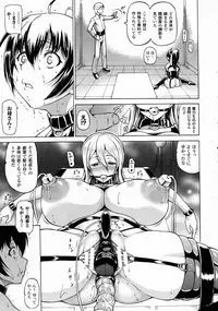 COMIC Unreal 2015-10 Vol.57