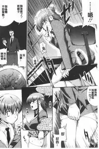 Hiwaijitate no Fruits | 卑猥培育出的果実