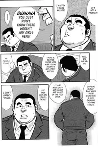 [Seizou Ebisubashi] Policeman Island [Eng]