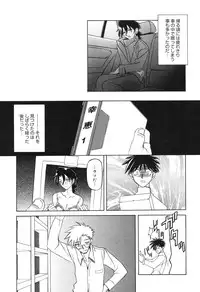 [Sanbun Kyoden] Suna no Kusari 2 [Digital]