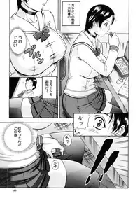 [Syuhei Akane] Kisshou Tennyo