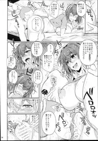 (C93) [Shoot The Moon (Fuetakishi)] Touchuukasou 2