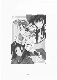 (C65) [Shimoyakedou (Ouma Tokiichi)] Triple Sherbet (Samurai Spirits)