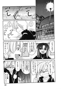 [Charlie Nishinaka] Cheers! 4