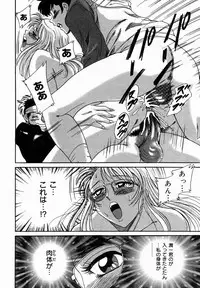 [Chanpon Miyabi] Onee-san Inran Kyoushitsu