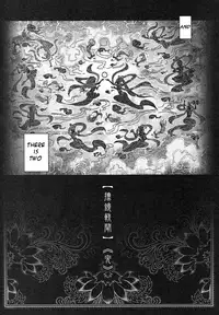 [san se fang] Tale of the Mirror [ENG]