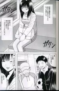 [Crimson (Carmine)] Akai Kajitsu (Ichigo 100%)