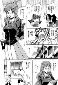 COMIC 0EX Vol. 21 2009-09