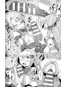 COMIC Unreal 2018-02 Vol. 71 [Digital]