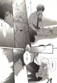 [Kamishima Akira] Doujin Sakka Collection 70 (Katekyo Hitman REBORN!)