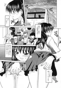 Comic Rin Vol. 29 [2007-05]