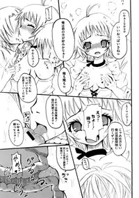 [Kishiri Toworu] Platonic Girl