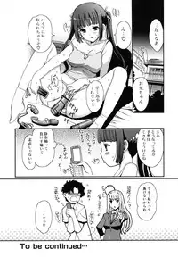 [Kiya Shii] Docchi mo LOVE!?