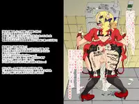 [ノス虎ダム男onメルカトル図法] 砂上の城(壊)・100円CG集【アキ篇】 /Castle・imitation (custom):eve【side-A】