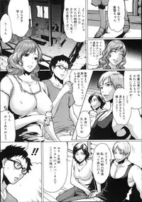 COMIC Megastore 2007-11