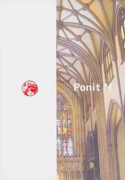 Zenkoutei Seito. Seisan Sacrament | 全肯定學生。性餐聖禮