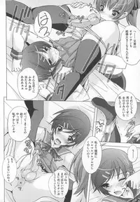 [Anthology] Josou Anthology Josou Dorei