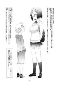 (C89) [Studio N.BALL (Haritama Hiroki)] Point Range Love