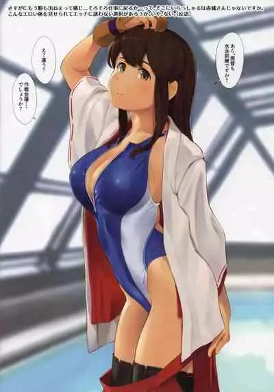 (C96) [Wasanbon (wa)] WASANBON Vol. 14 (Kantai Collection -KanColle-)