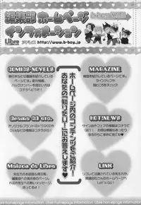 [Anthology] b-BOY Phoenix Vol.1 Zecchou Tokushuugou