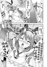 [Takeda Hiromitsu] Sister Breeder ~Melonbooks Gentei Tokuten~