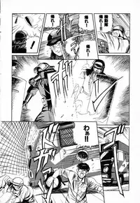 [Anthology] C.C. Girl