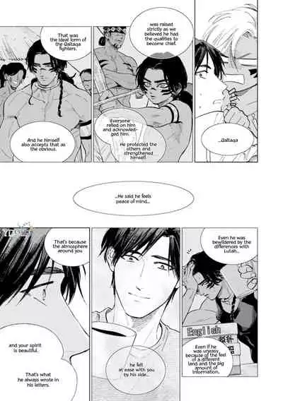 [Enzou] Mother's Spirit 2 [English]