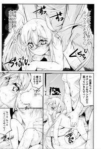 COMIC Mate Legend Vol.8 2016-04